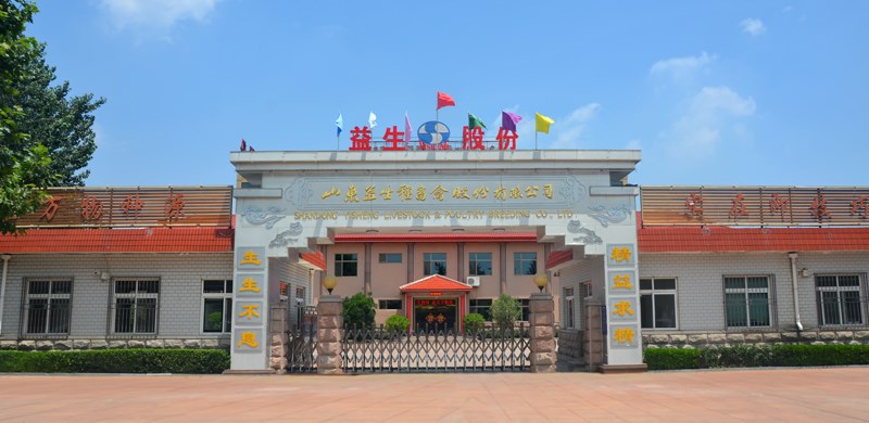 益生源乳業(yè)經(jīng)銷商.jpg
