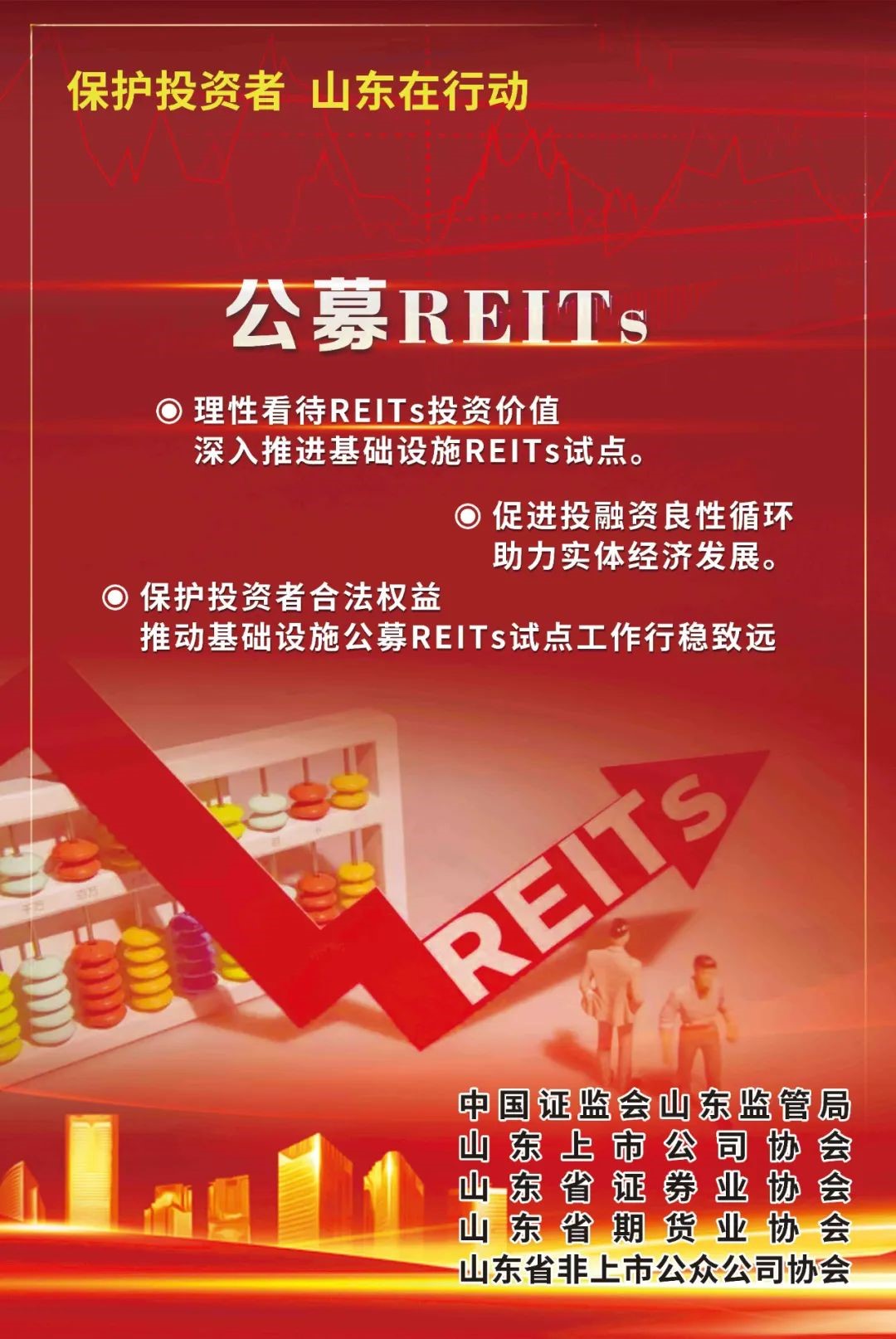 微信圖片_20230314154210.jpg