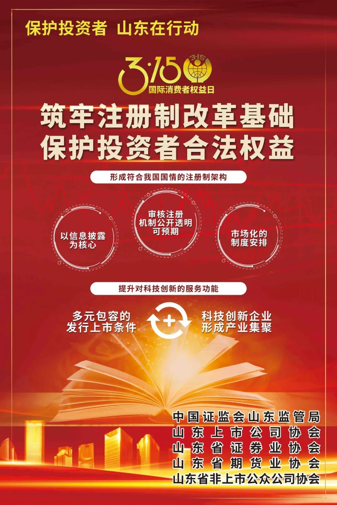 微信圖片_20230314154214.jpg