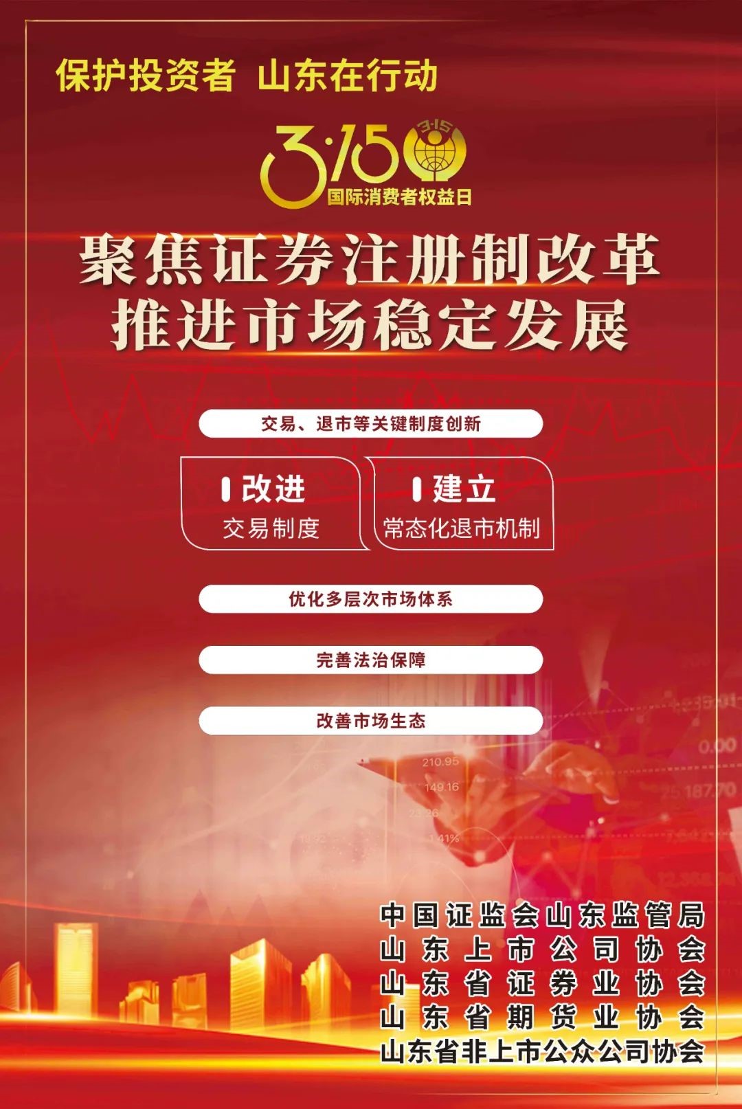 微信圖片_20230314154217.jpg