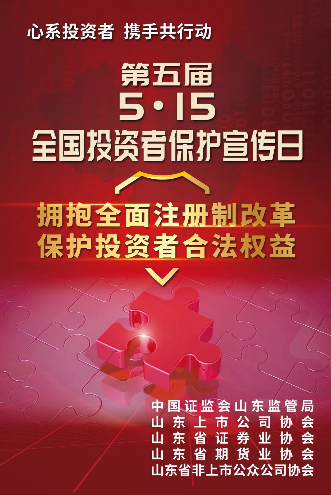 微信圖片_20230513095054.jpg