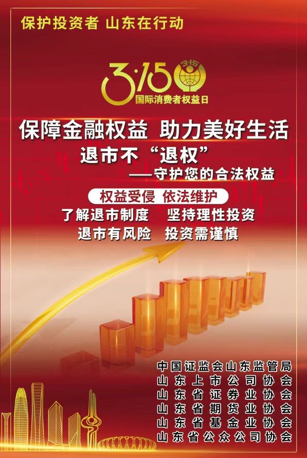 微信圖片_20250312134319.jpg