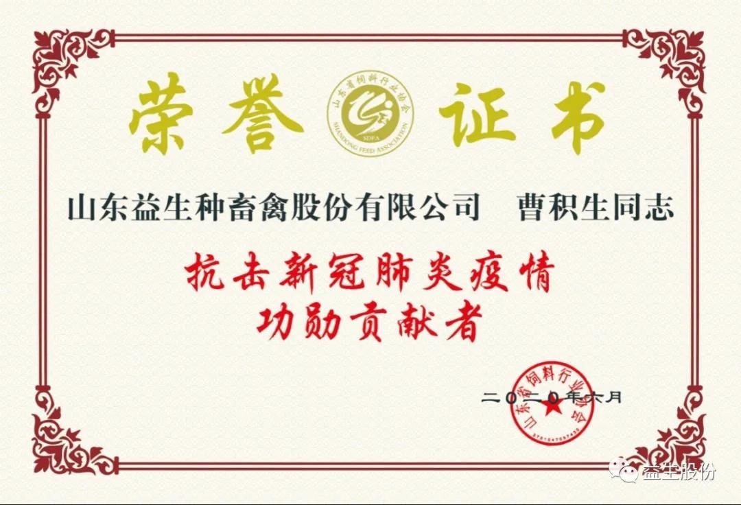 微信圖片_20200730103608.jpg