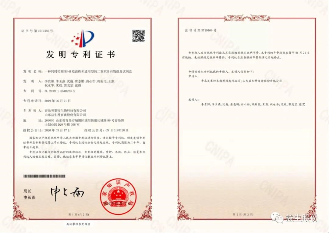 微信圖片_20200825135230.jpg