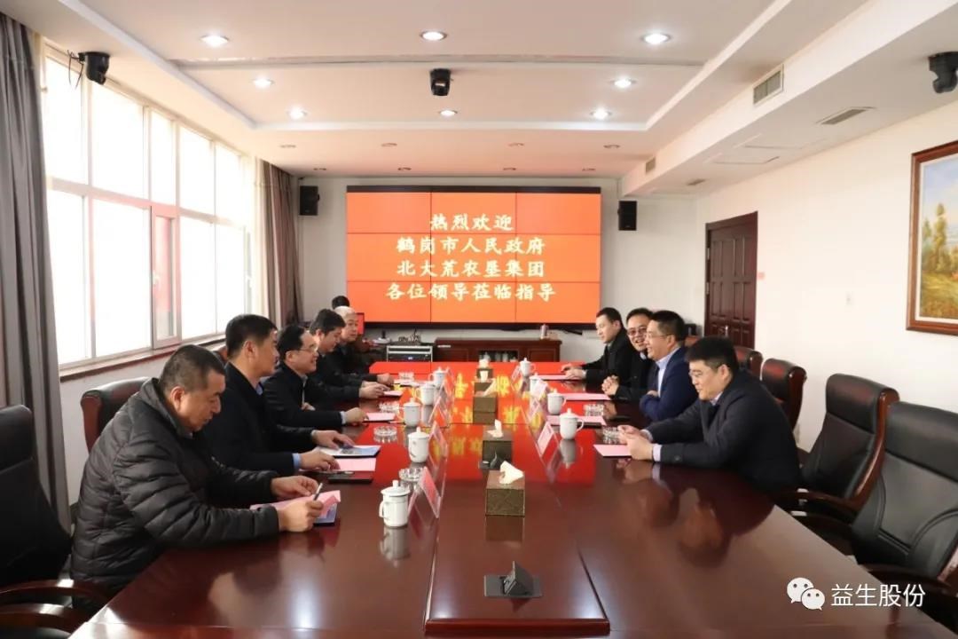 微信圖片_20201230140201.jpg