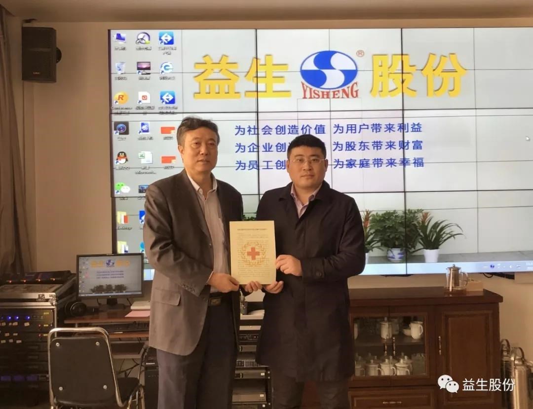 微信圖片_20210118140841.jpg