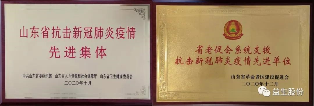 微信圖片_20210219160343.jpg