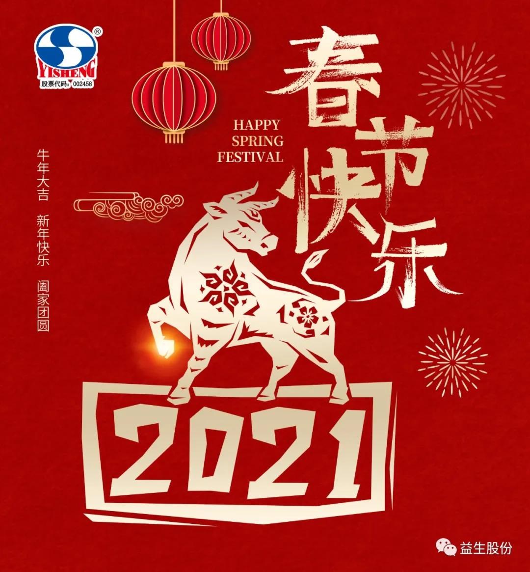 微信圖片_20210219161114.jpg