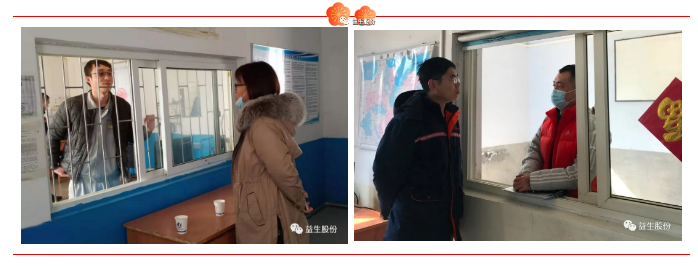 1614129035(1).png