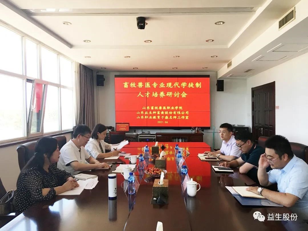 微信圖片_20210614153608.jpg