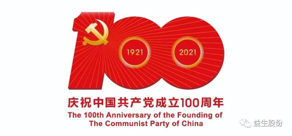 微信圖片_20210629153931.jpg