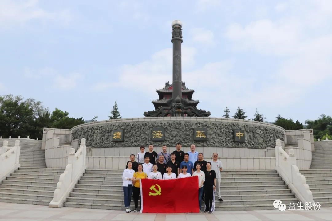 微信圖片_20210629154322.jpg