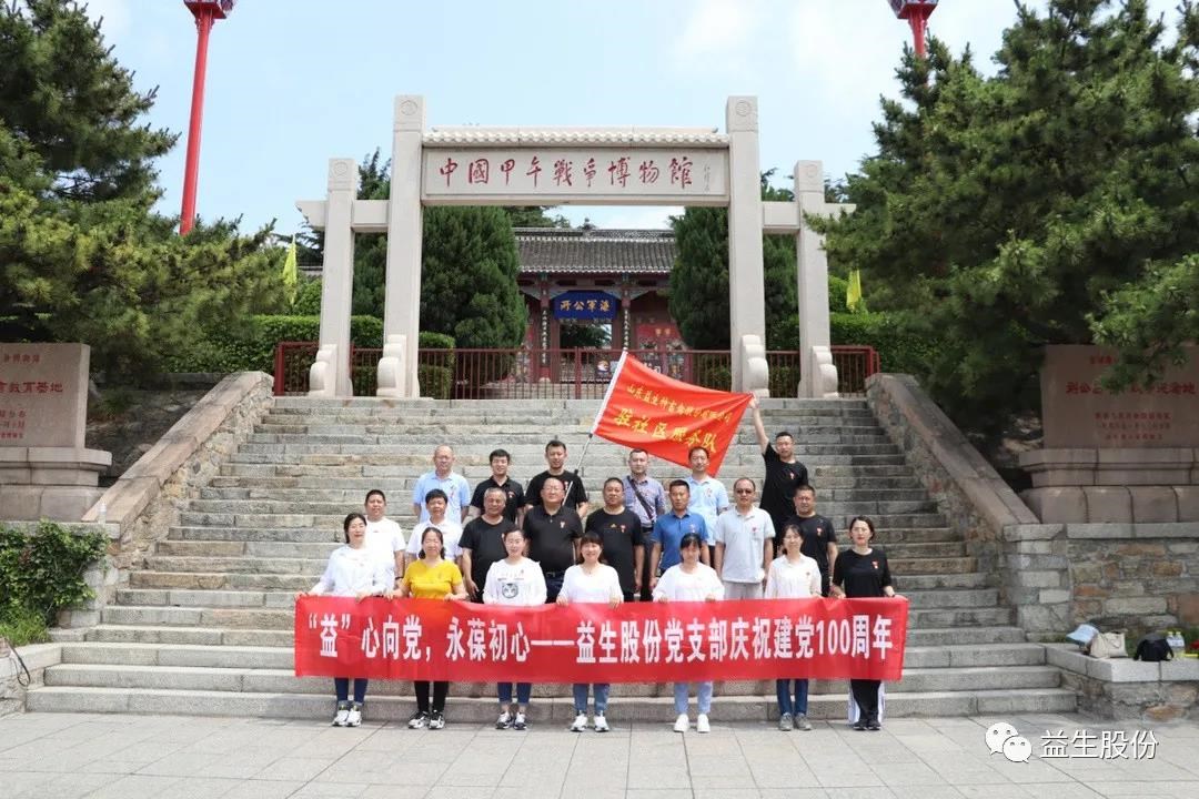 微信圖片_20210629154319.jpg