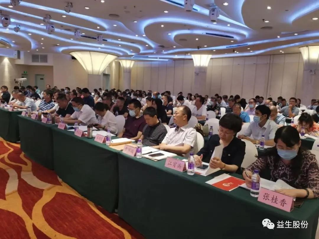 微信圖片_20210718095228.jpg