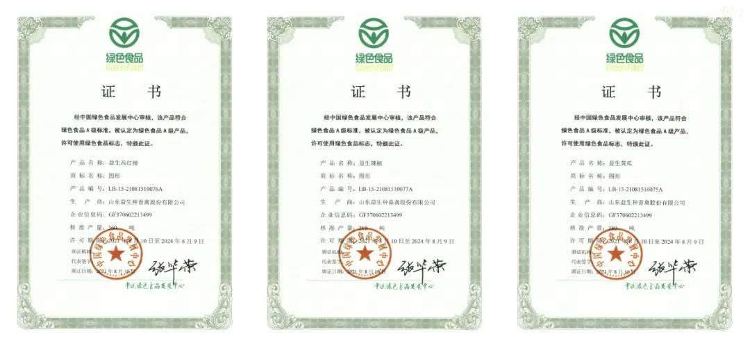微信圖片_20210921111553.jpg