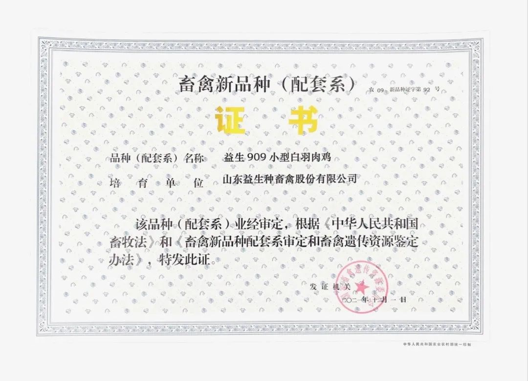 微信圖片_20211208153730.jpg