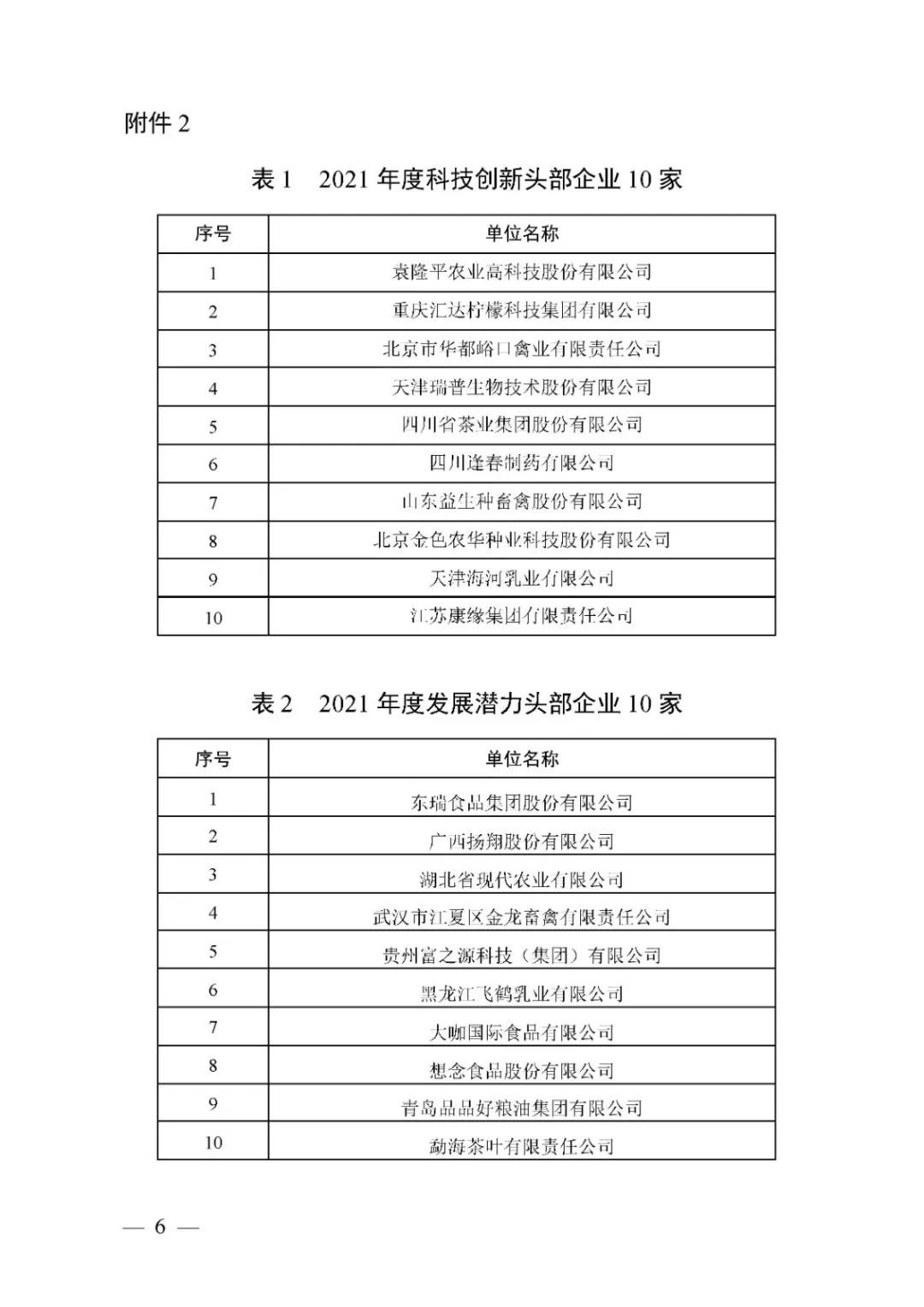 微信图片_20220110110412.jpg
