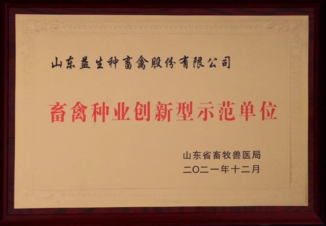 微信圖片_20220110110725.jpg