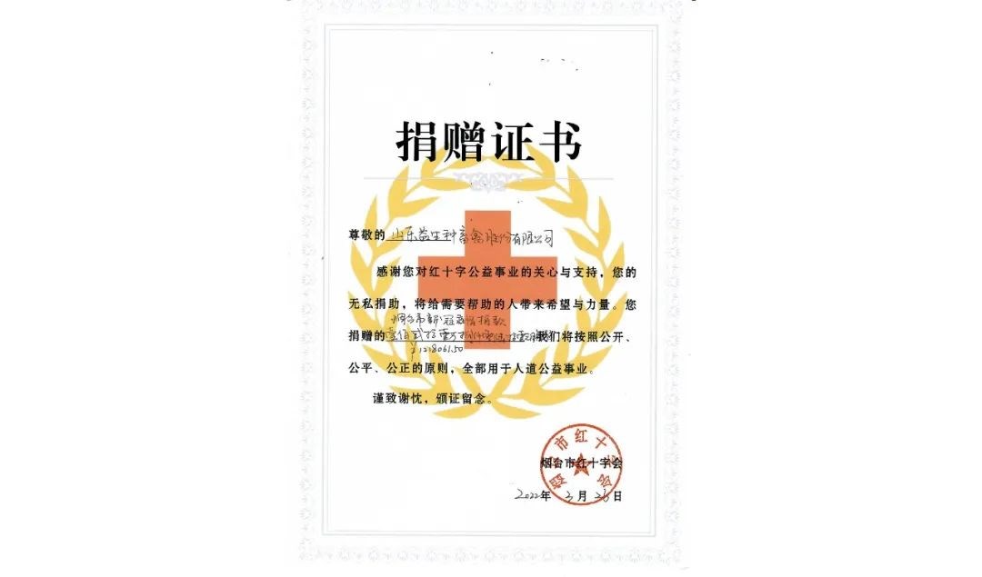微信圖片_20220422145804.jpg