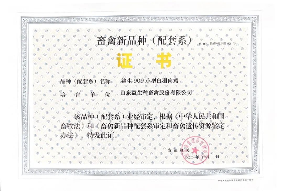 微信圖片_20220810153808.jpg