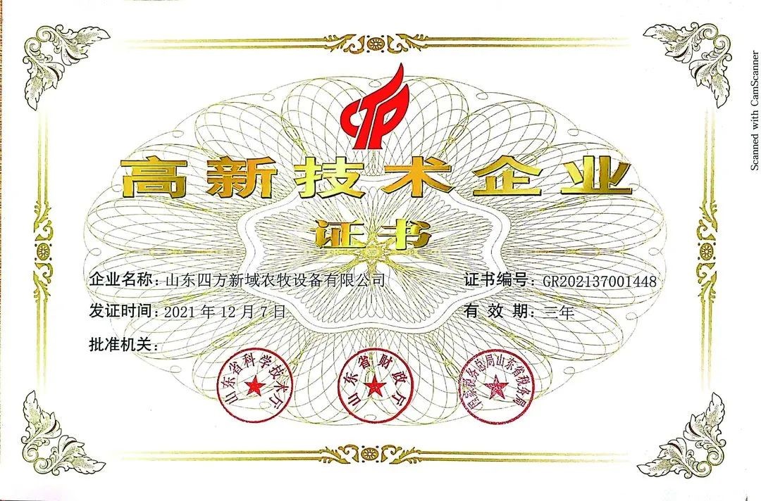 微信圖片_20220810153813.jpg