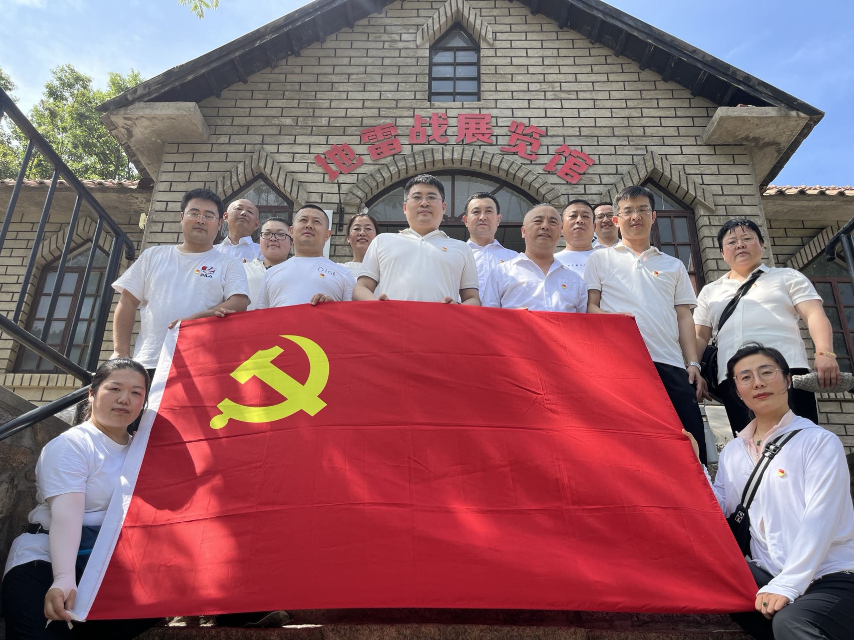 【党员活动】弘扬建党精神  凝聚奋进力量