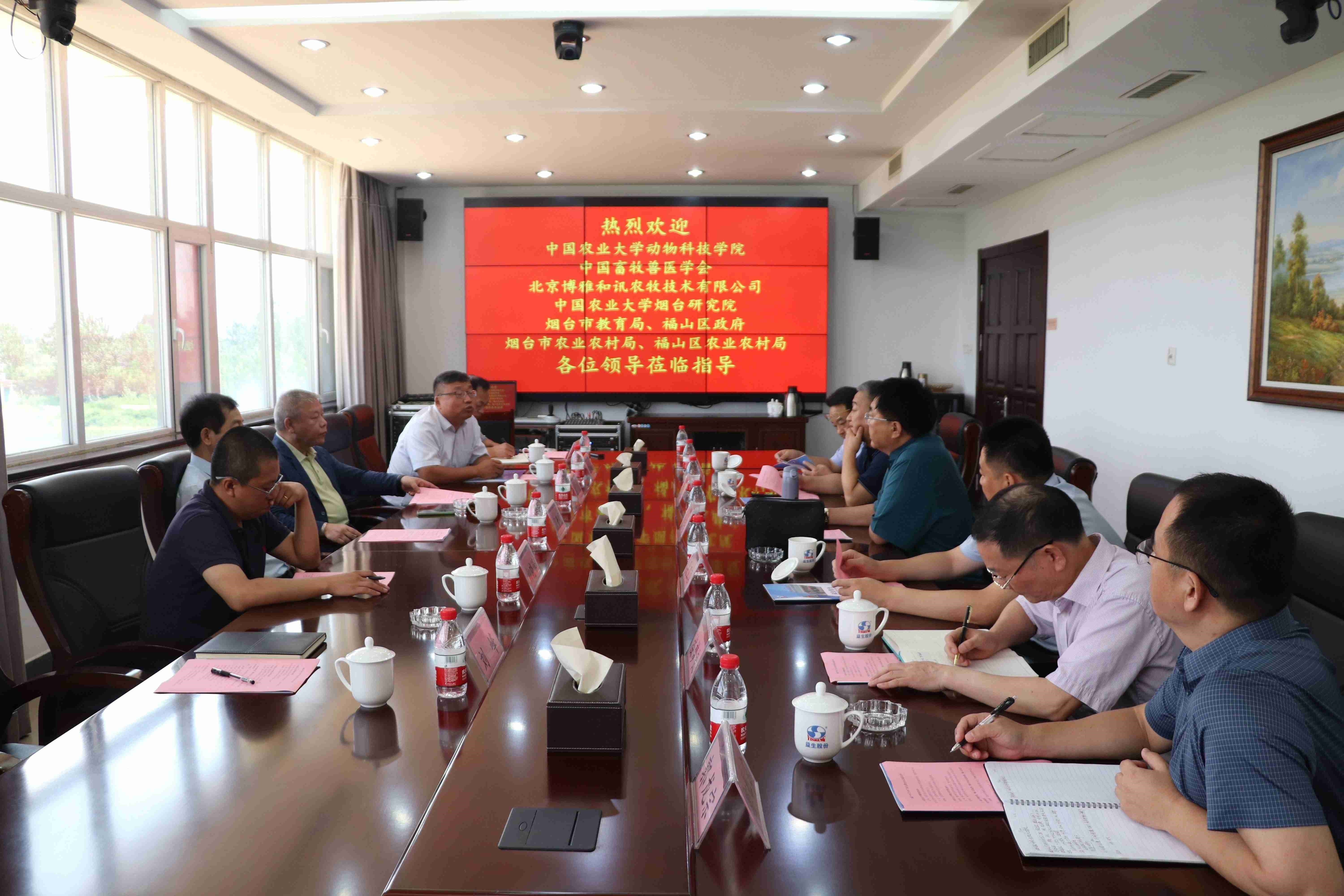【调研】中国农业大学动物科技学院院长呙于明一行莅临益生股份调研指导