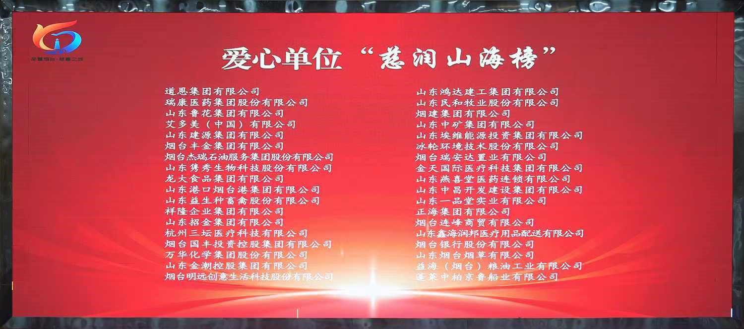 微信图片_20240919131803.jpg